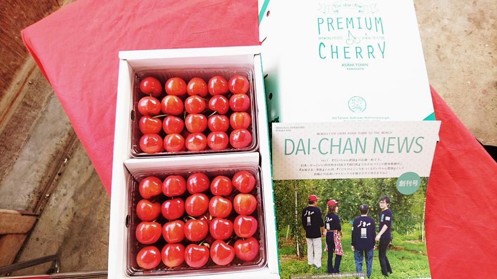 Daichan Farm Guest House Asahi  Luaran gambar